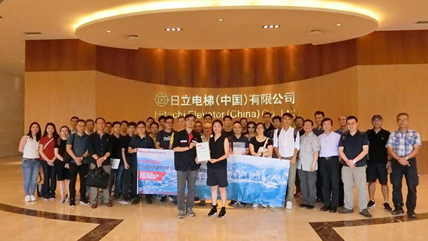 IMechE Hong Kong Branch