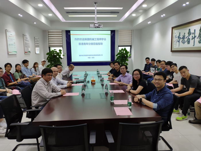A bi-lateral technical sharing by the Hengqin District cooling operator 700 A bi-lateral technical sharing by the Hengqin District cooling operator